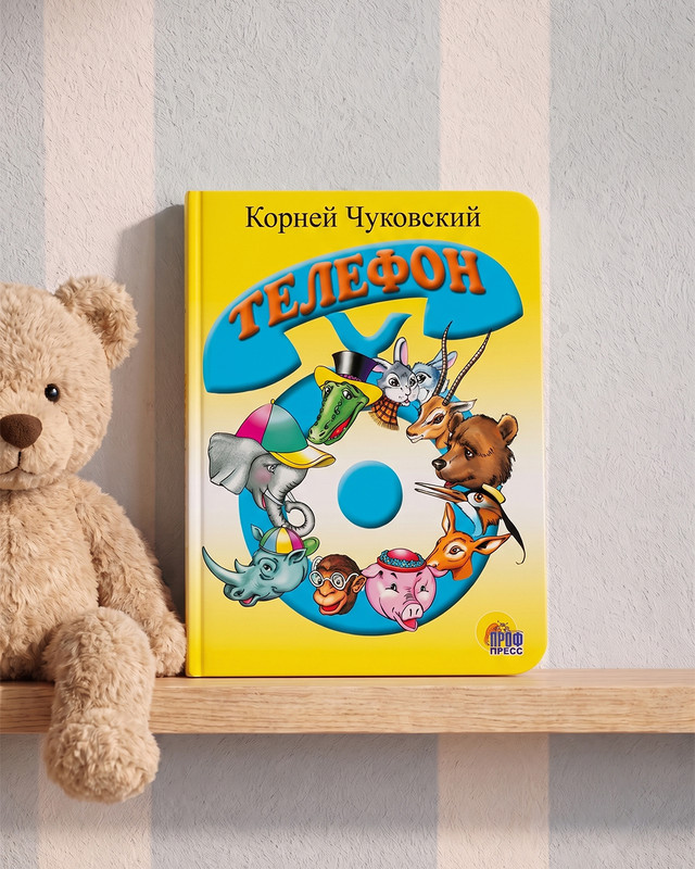 Книги-малышки, в ассортименте
