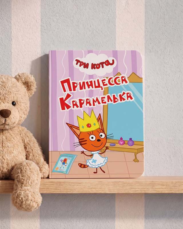 Книги-малышки, в ассортименте