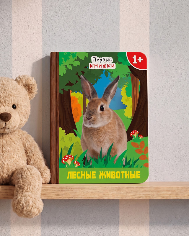 Книги-малышки, в ассортименте