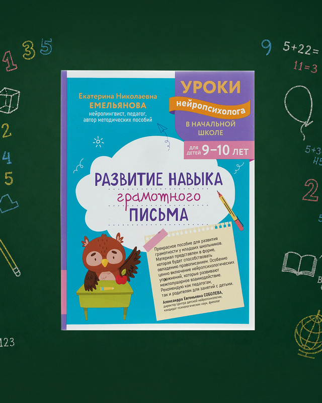 Серия учебных пособий для детей