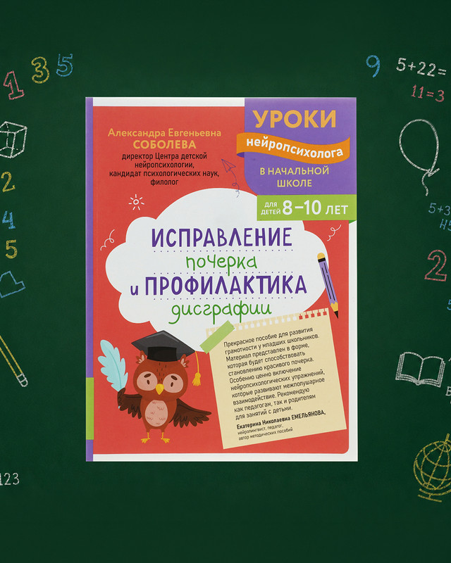 Серия учебных пособий для детей