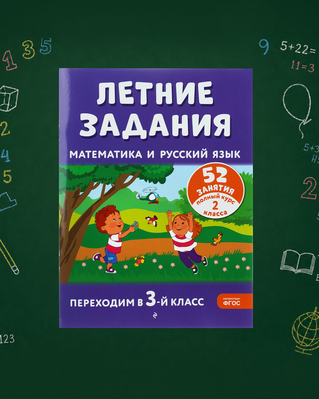 Серия учебных пособий для детей