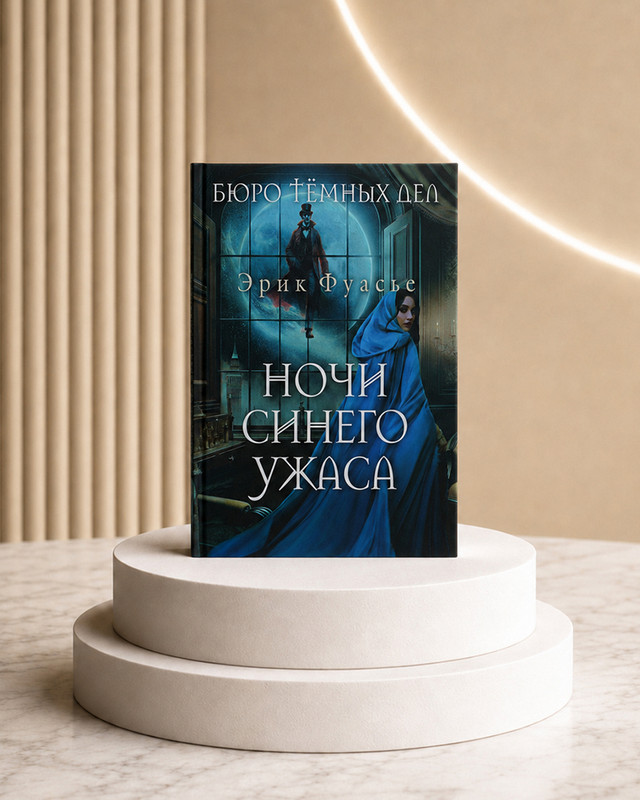 Серия художественных книг