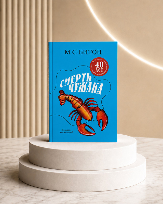Серия художественных книг