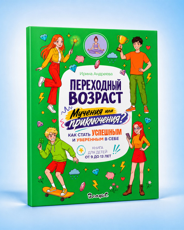 Серия книг "Детские энциклопедии"