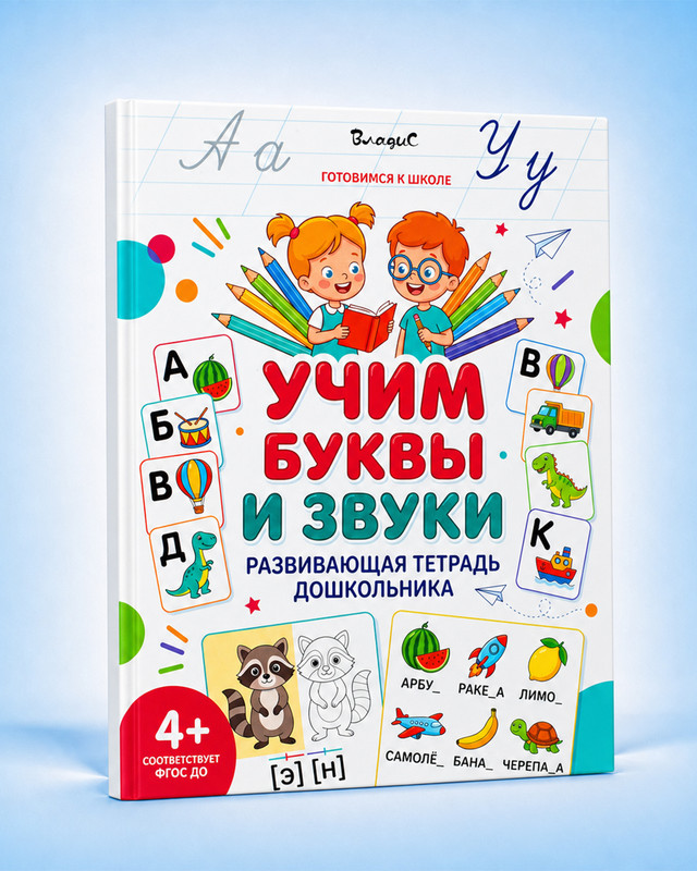 Серия книг "Детские энциклопедии"
