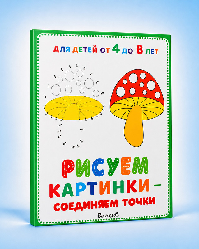 Серия книг "Детские энциклопедии"