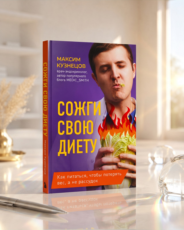 Серия книг нон-фикшн, ЭКСМО, в ассортименте
