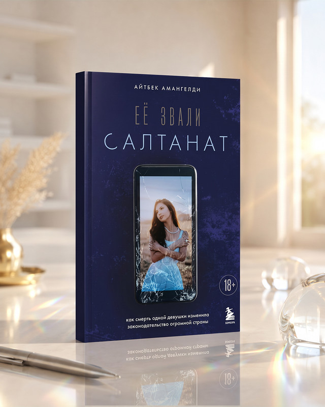 Серия книг нон-фикшн, ЭКСМО, в ассортименте