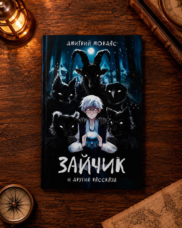 Серия художественных книг для подростков