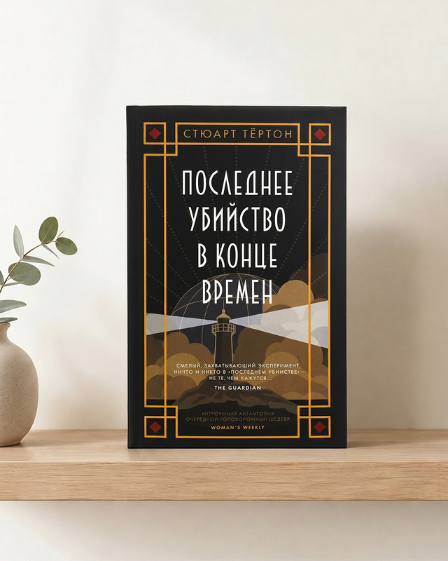 Серия книг "Художественная литература"