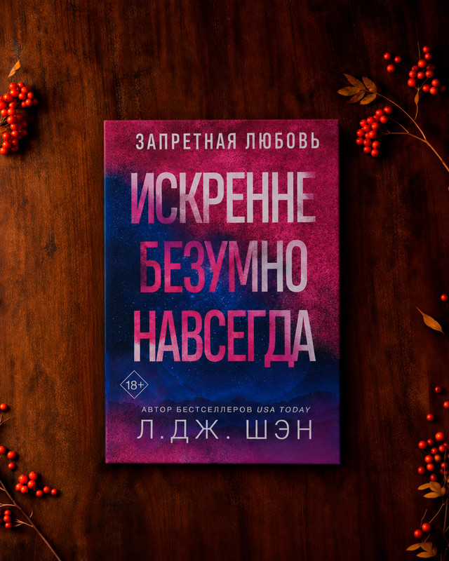 Daiļliteratūra