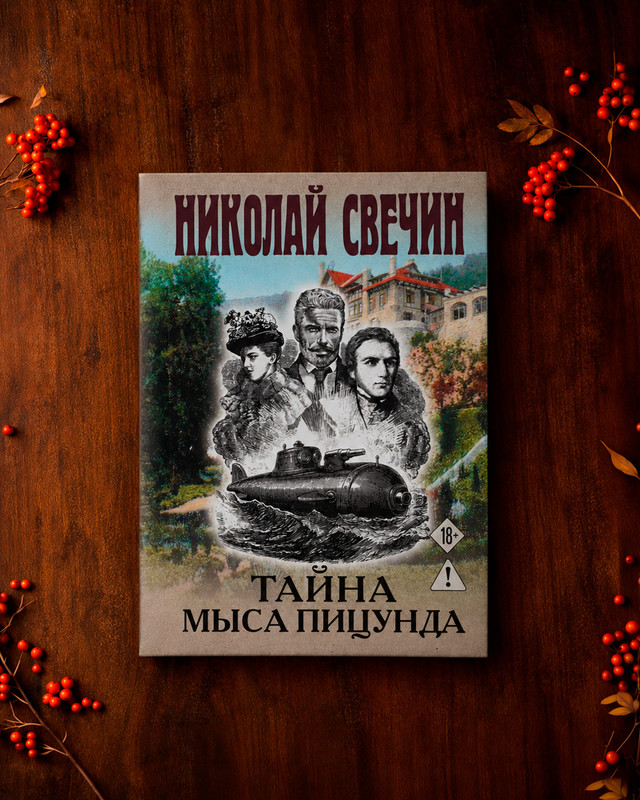 Daiļliteratūra