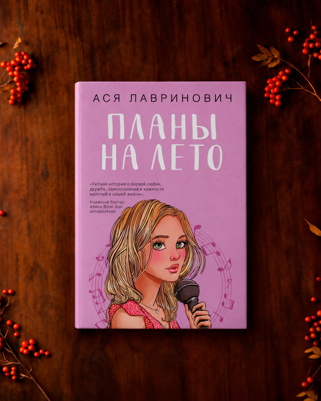 Daiļliteratūra