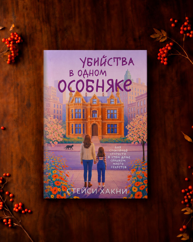 Daiļliteratūra