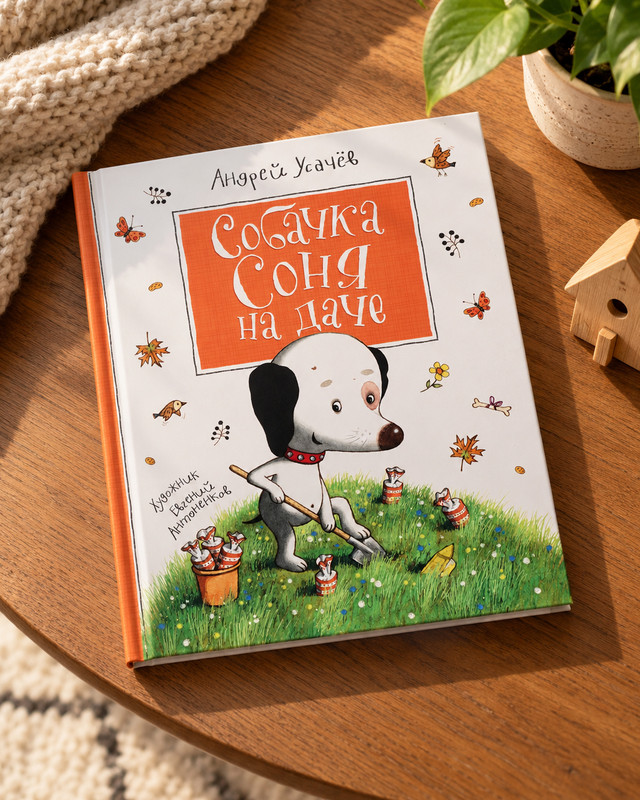 Серия книг "Сказки для малышей"