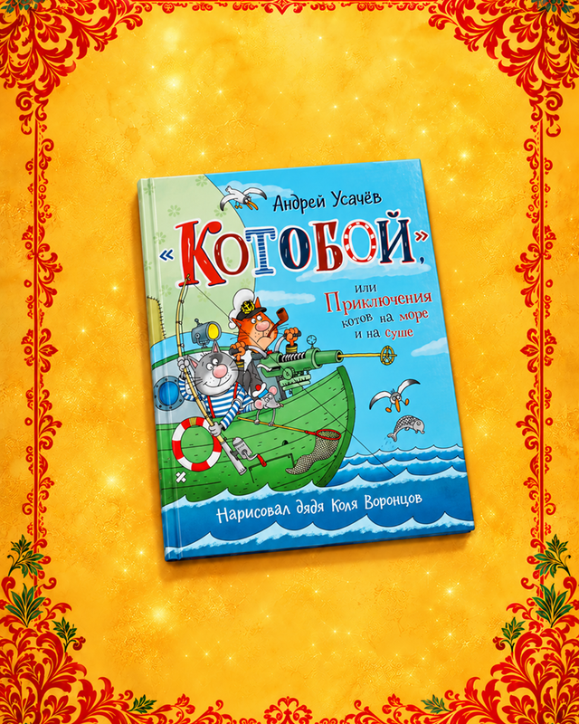 Серия книг "Сказки для малышей"