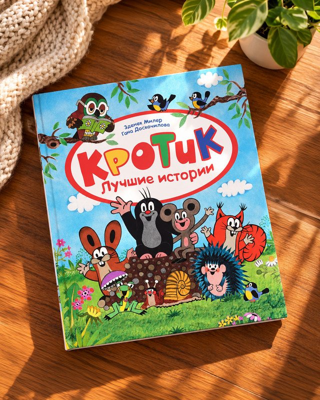 Серия книг "Сказки для малышей"