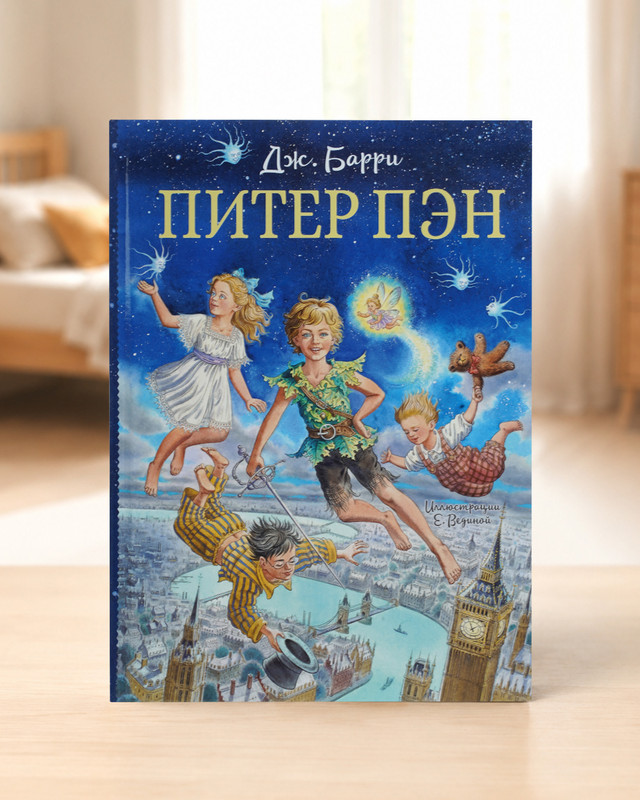 Серия книг "Детское чтение"