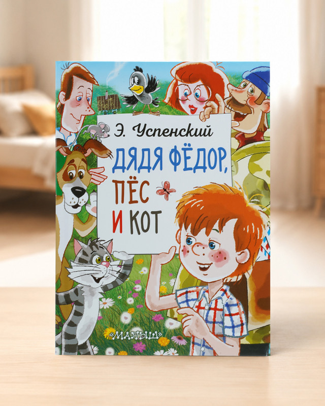 Серия книг "Детское чтение"