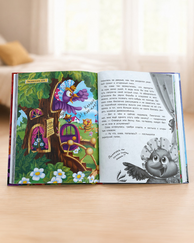 Серия книг "Детское чтение"
