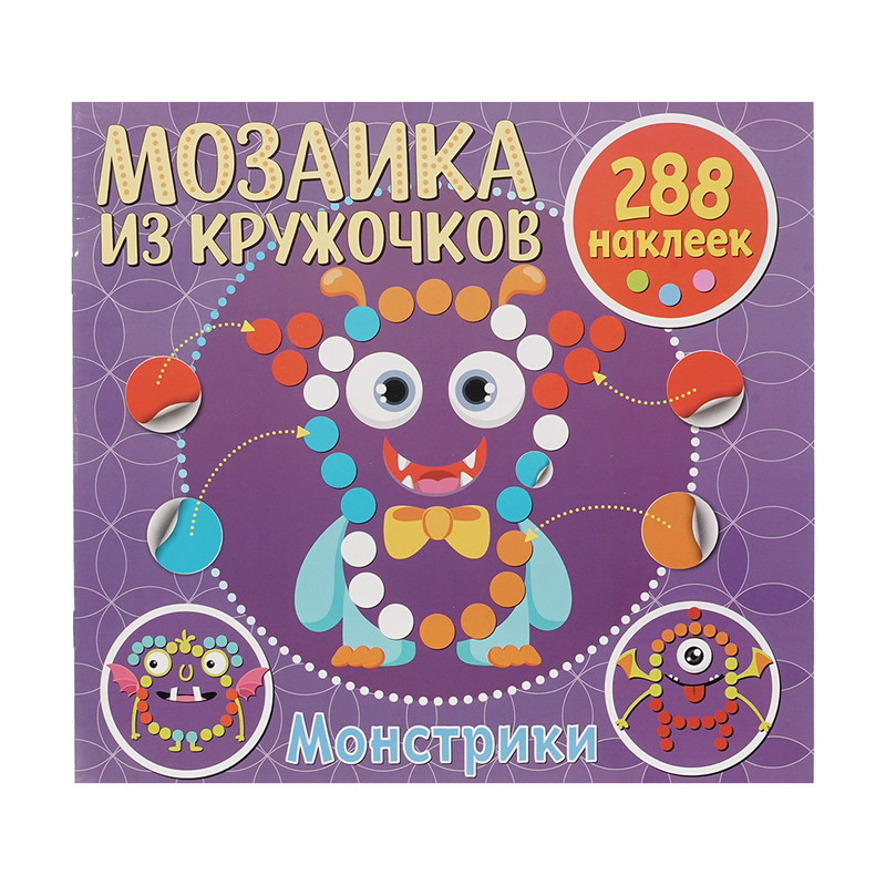 Раскраски в большом ассортименте