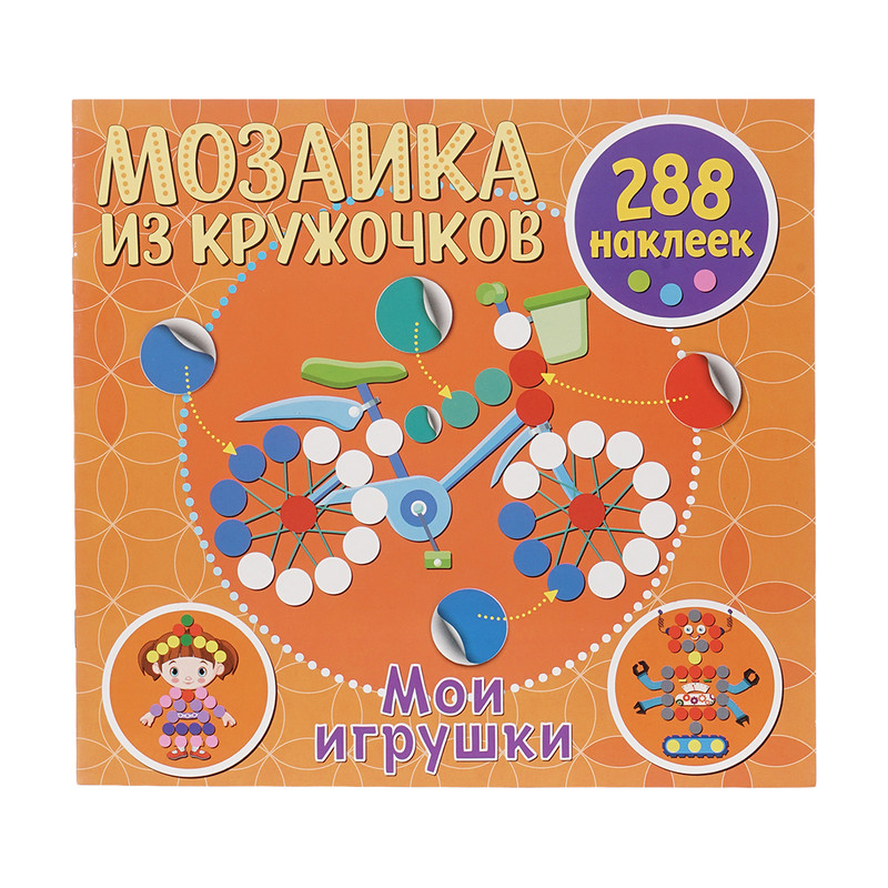 Раскраски в большом ассортименте