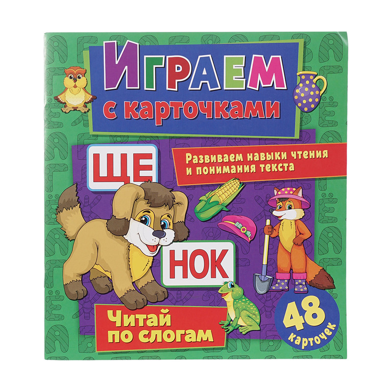 Раскраски в большом ассортименте