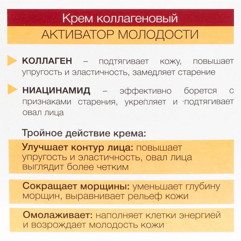 Крем для лица и области декольте "Beauty ONE", Floresan, 75 мл, в ассортименте