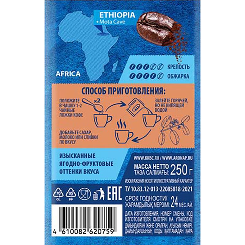 Кофе растворимый сублимированный, ROYAL Signature, 250 г