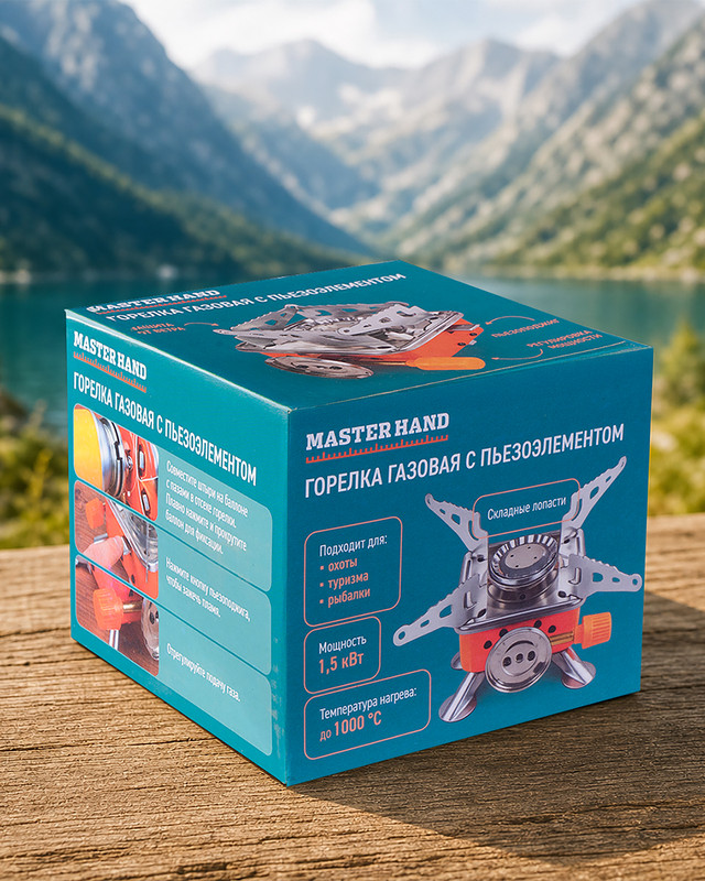 Горелка газовая с пьезоэлементом, Master Hand