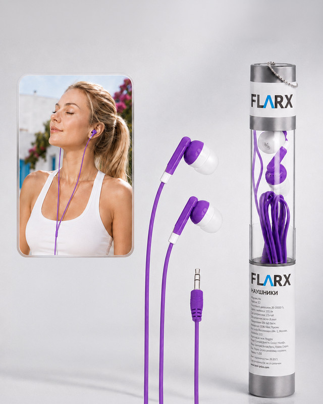 Наушники, FLARX, 115 см, в ассортименте