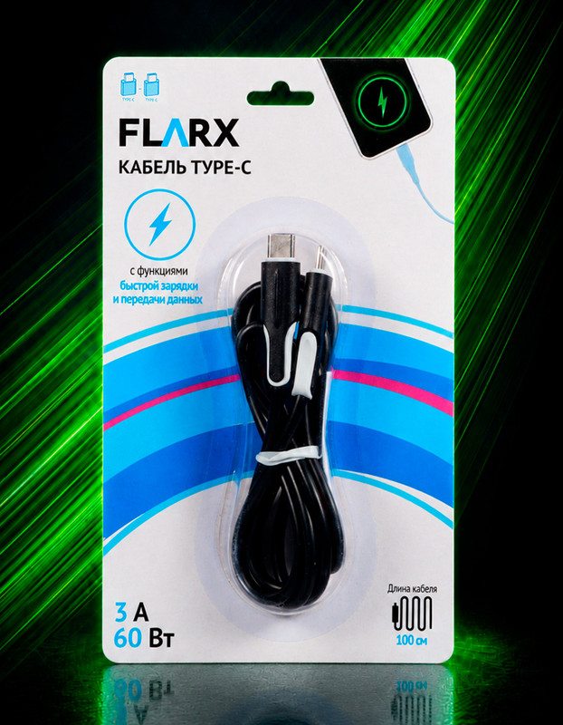 Кабель Type-C, FLARX, 100 см, в ассортименте