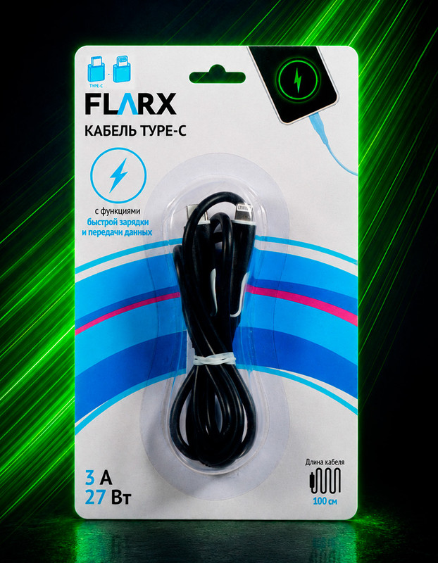 Кабель Type-C, FLARX, 100 см, в ассортименте
