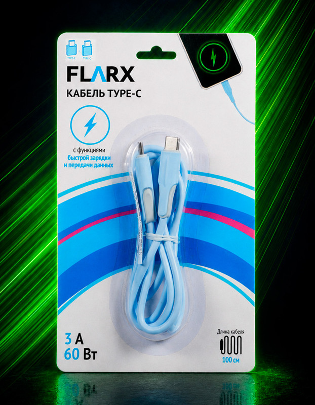 Кабель Type-C, FLARX, 100 см, в ассортименте