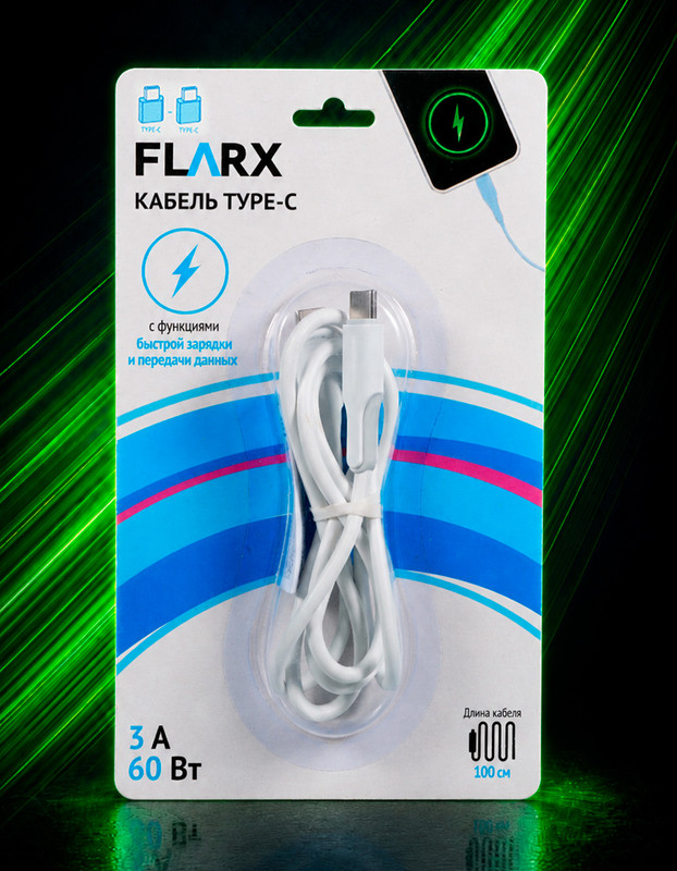 Кабель Type-C, FLARX, 100 см, в ассортименте