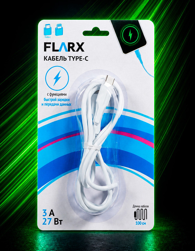 Кабель Type-C, FLARX, 100 см, в ассортименте