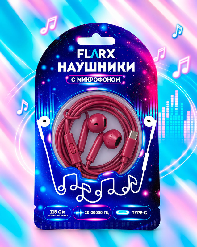 Наушники Type-C с микрофоном, в ассортименте