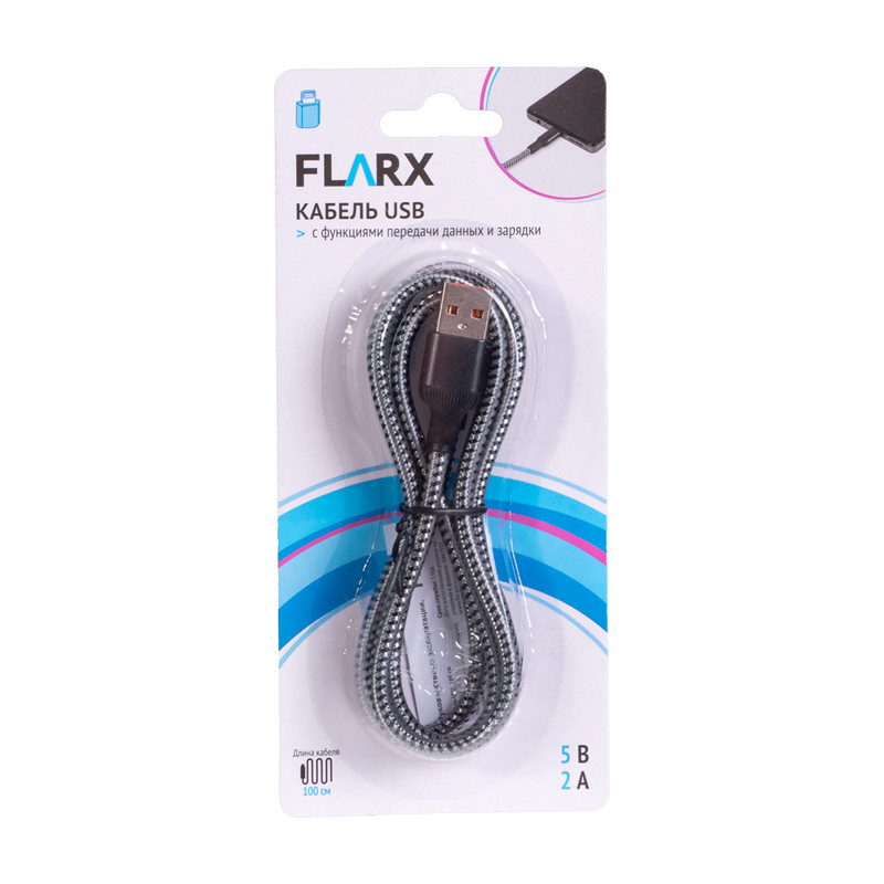 Кабель USB, 100 см, в ассортименте