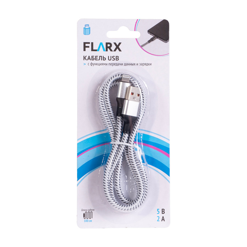 Кабель USB, 100 см, в ассортименте