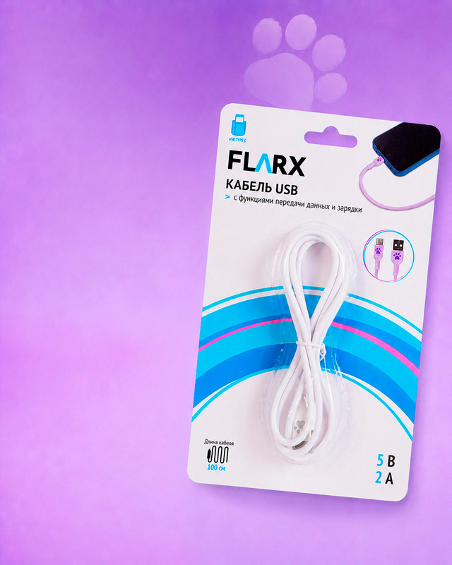 Кабель USB, 100 см, в ассортименте