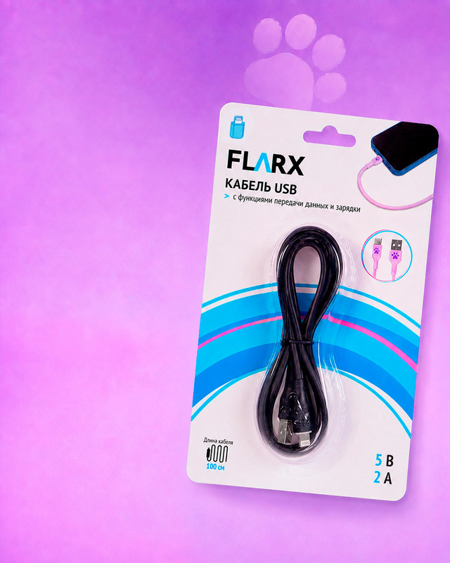 Кабель USB, 100 см, в ассортименте
