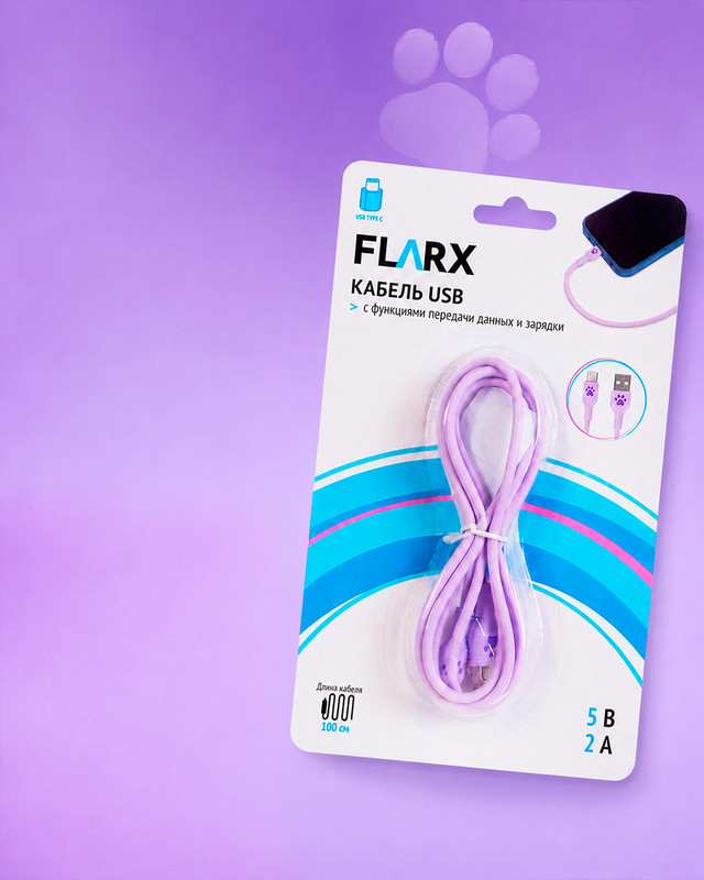 Кабель USB, 100 см, в ассортименте