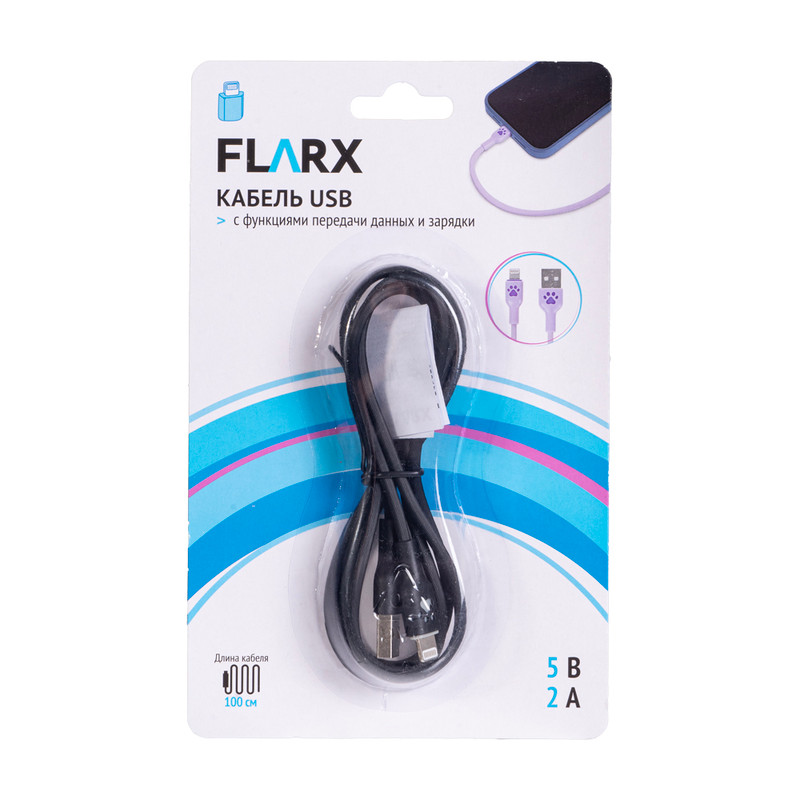Кабель USB, 100 см, в ассортименте