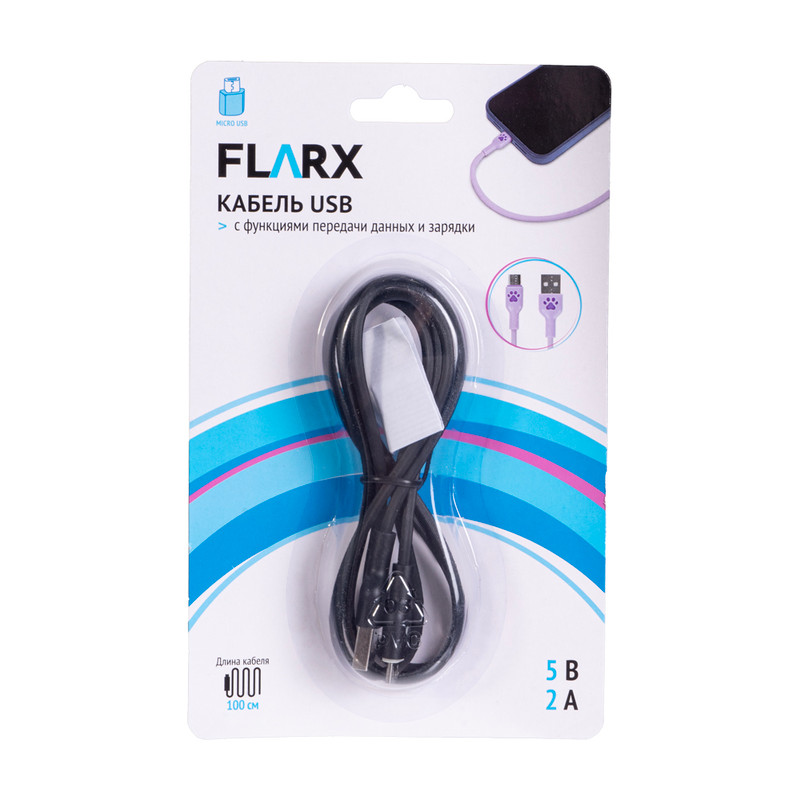 Кабель USB, 100 см, в ассортименте