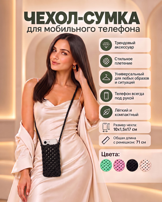 Чехол-сумка для мобильного телефона, FLARX, в ассортименте