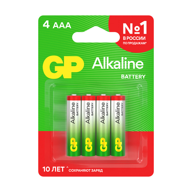 Батарейки алкалиновые, GP, ААА, 4 шт.