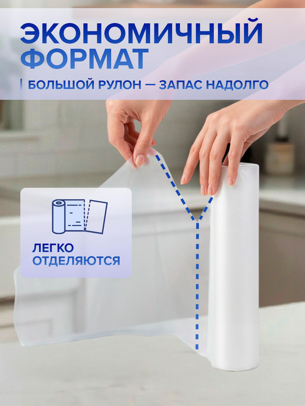 Пакеты фасовочные, BonHome, 30х40 см