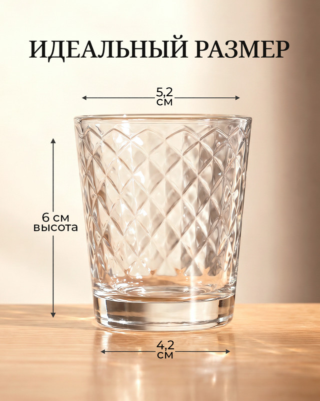 Стопка, ОСЗ, 50 мл