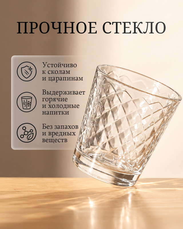 Стопка, ОСЗ, 50 мл